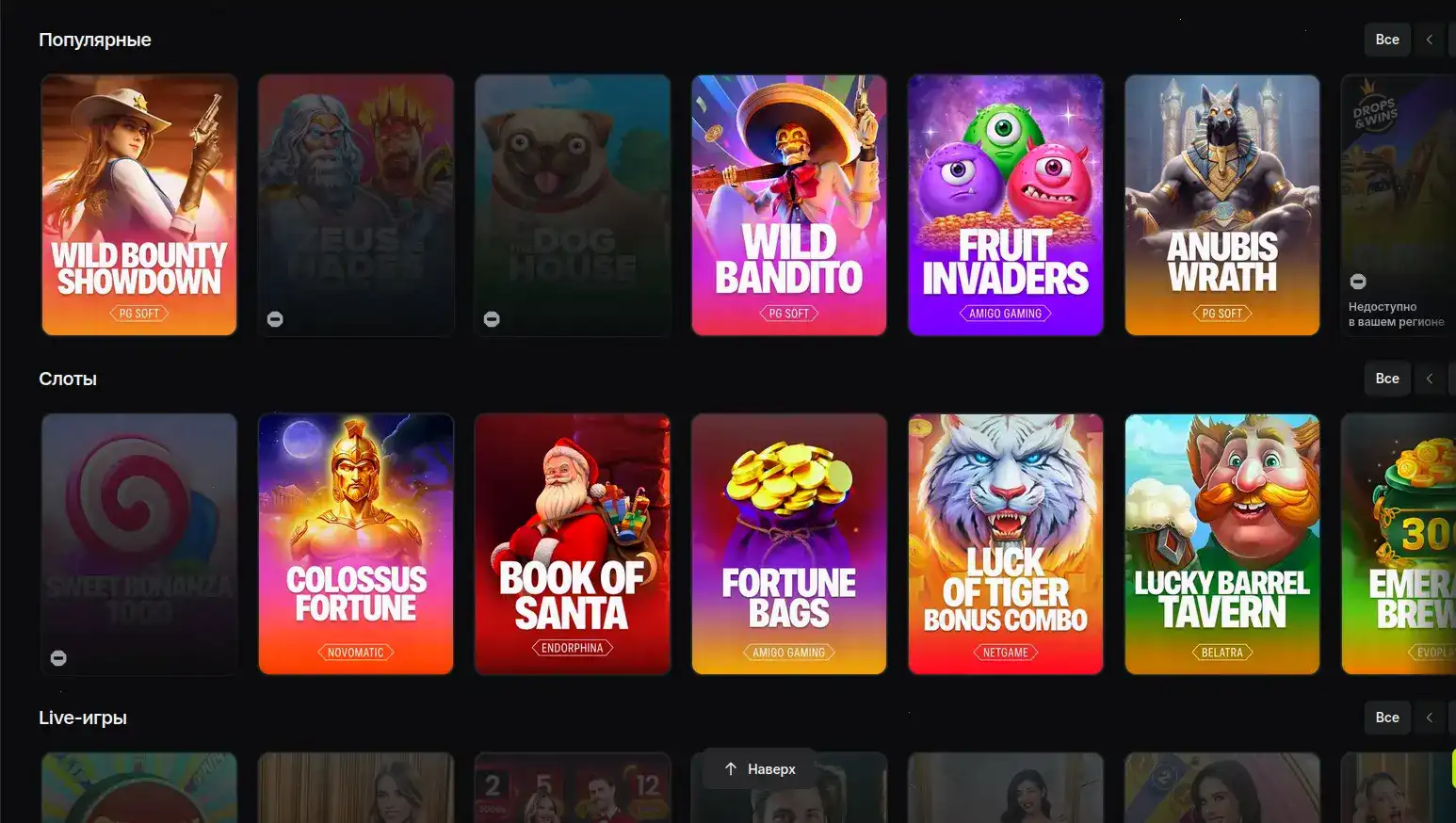 Play2x casino бонусы и акции 2026